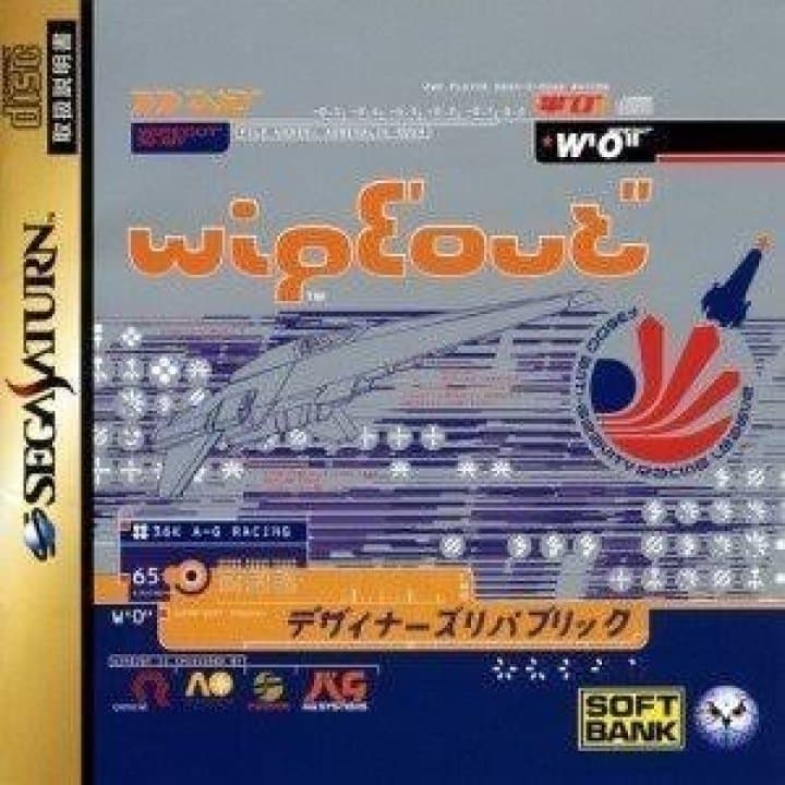 Cover art for Wipeout