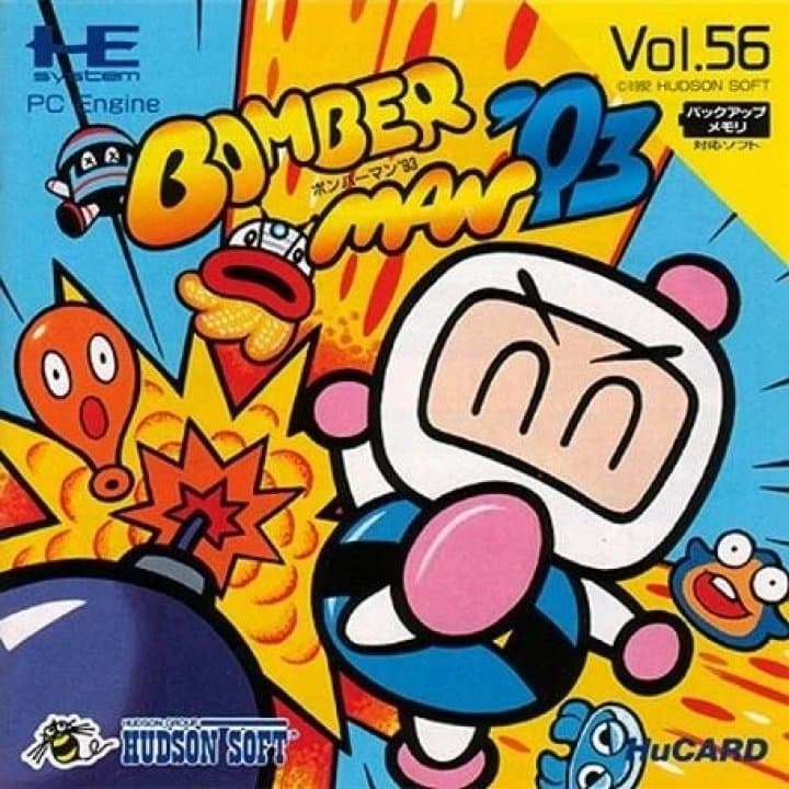 Cover art for Bomberman '93 [Special]