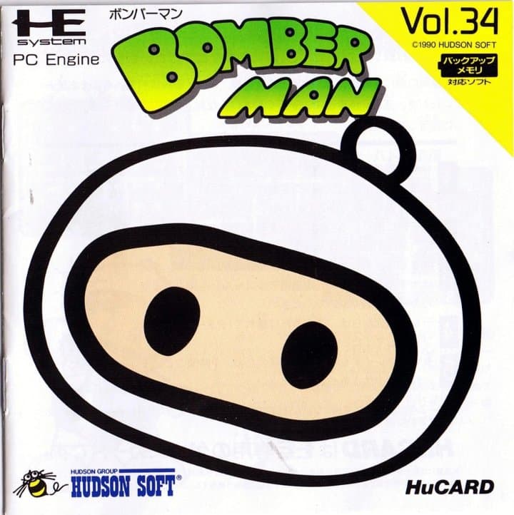 Cover art for Bomberman