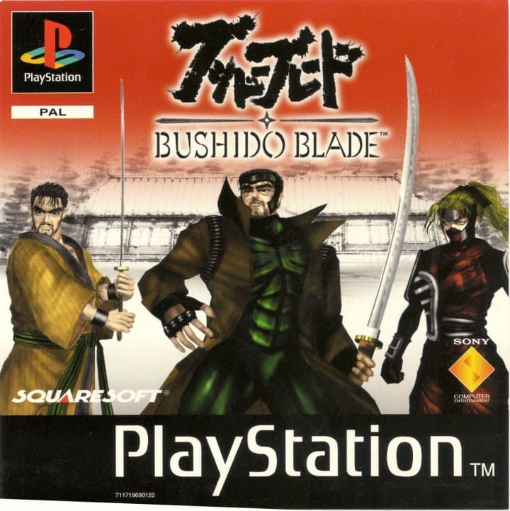 Cover art for Bushido Blade