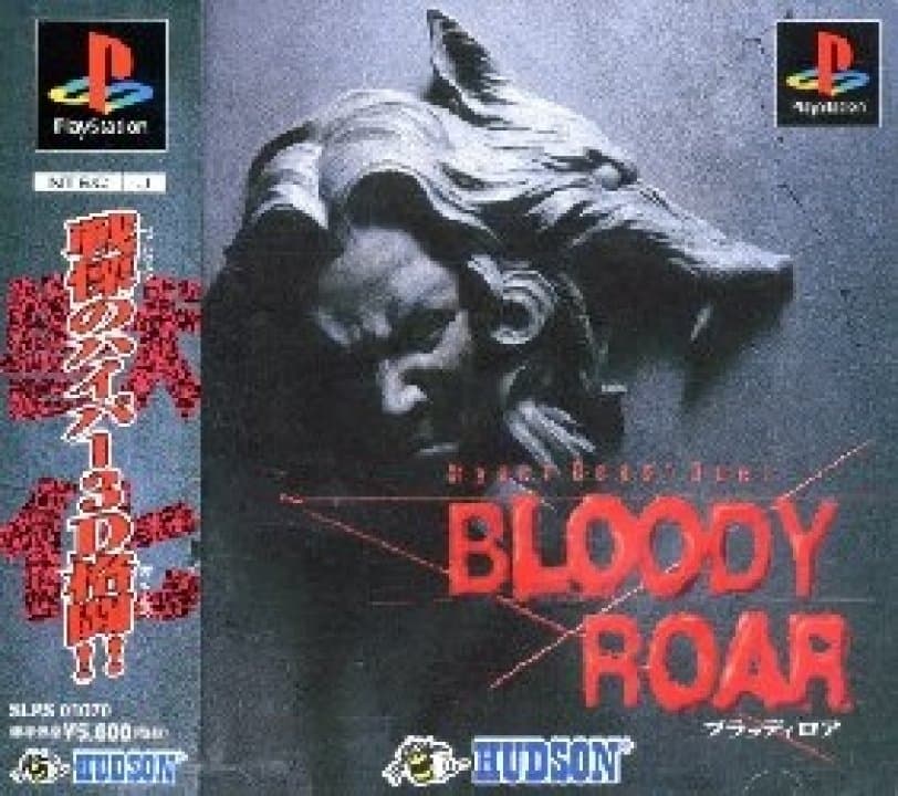 Cover art for Bloody Roar