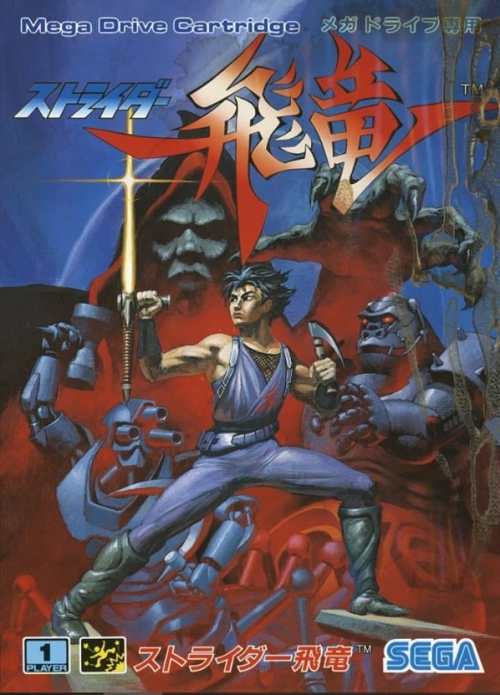 Cover art for Strider