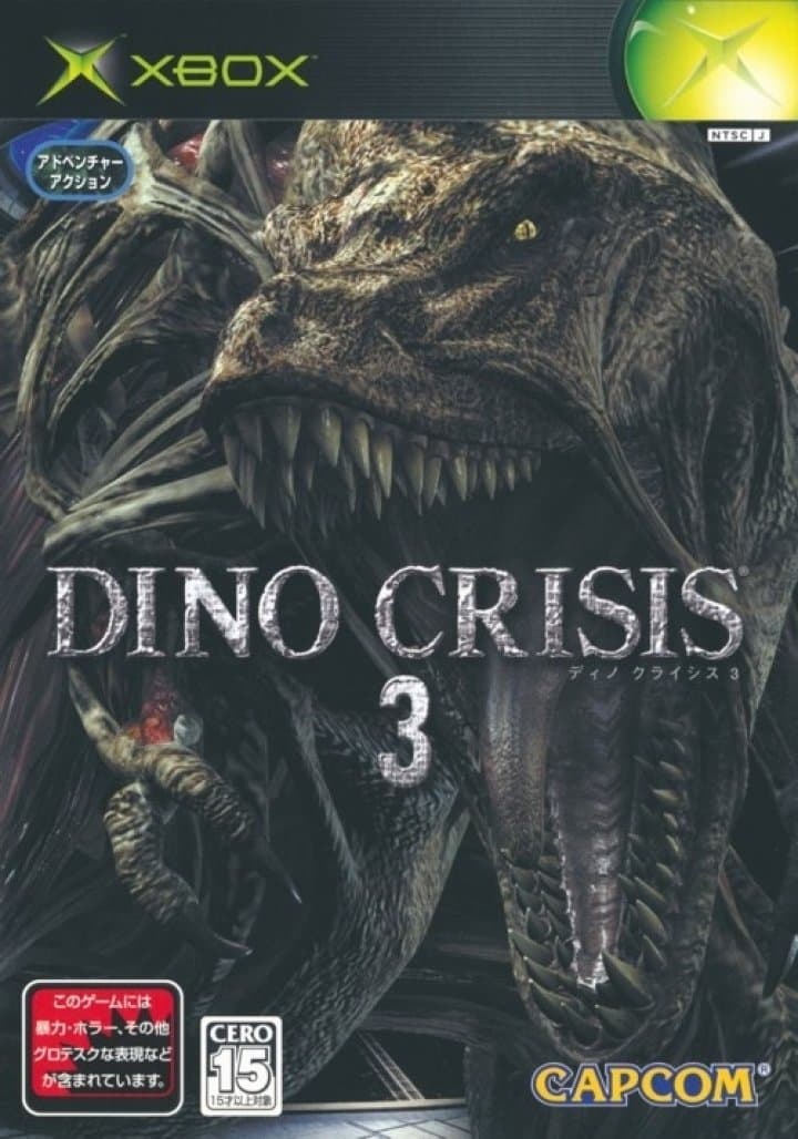 Cover art for Dino Crisis 3