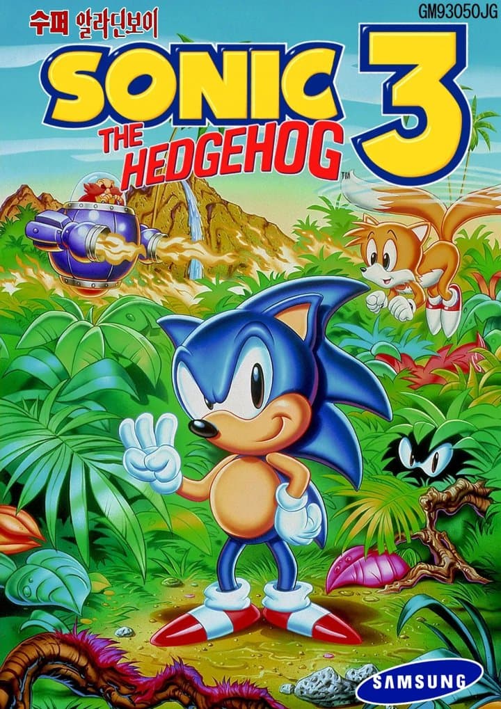 Cover art for Sonic the Hedgehog 3 [Cardboard Box]