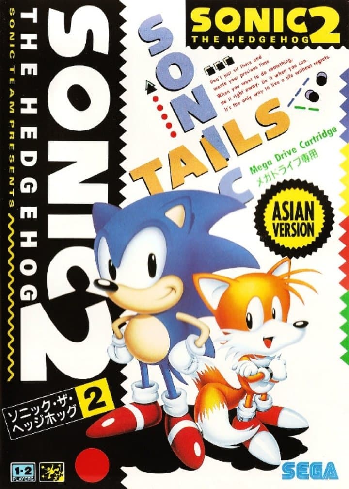 Cover art for Sonic the Hedgehog 2