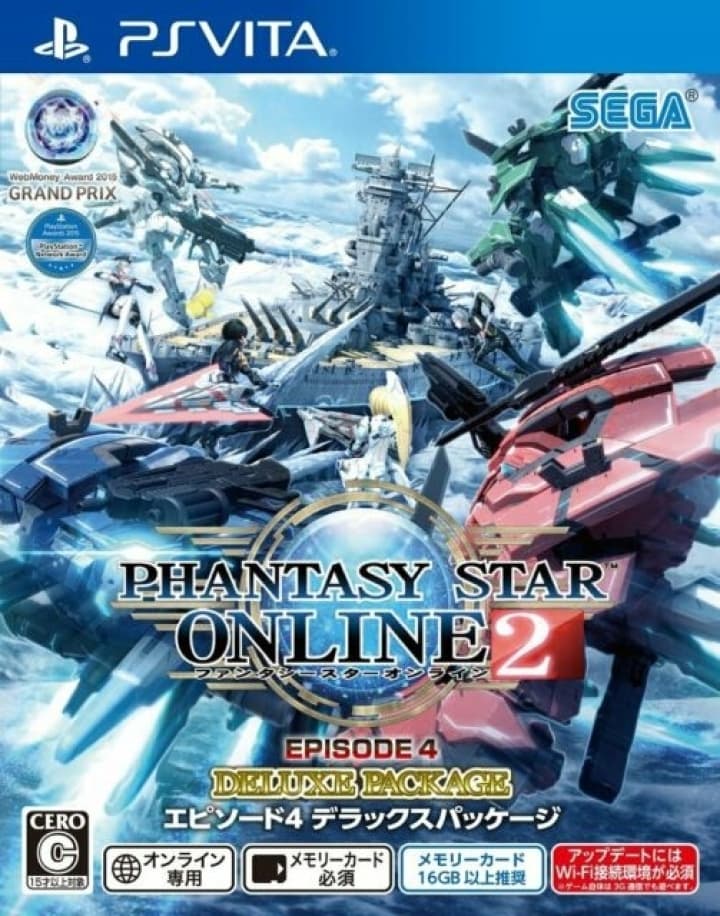 Cover art for Phantasy Star Online 2 Episode 3 [Deluxe Package]