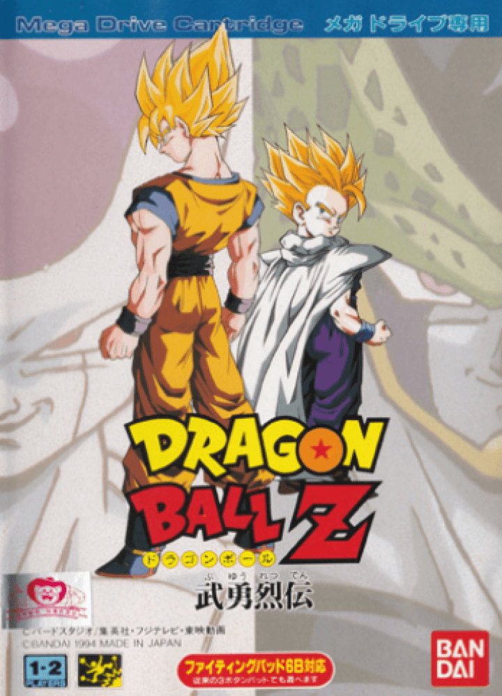 Cover art for Dragon Ball Z: Buyuu Retsuden