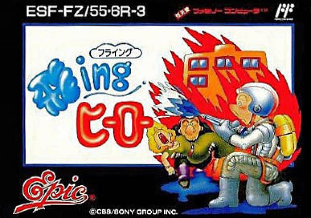 Cover art for Flying Hero