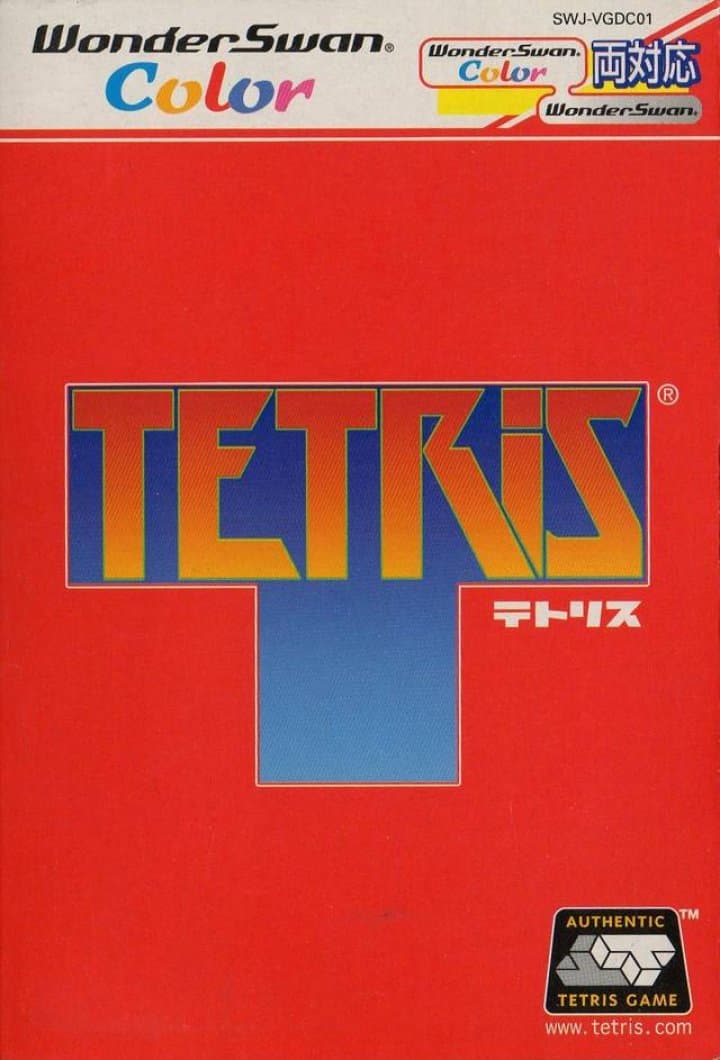 Cover art for Tetris