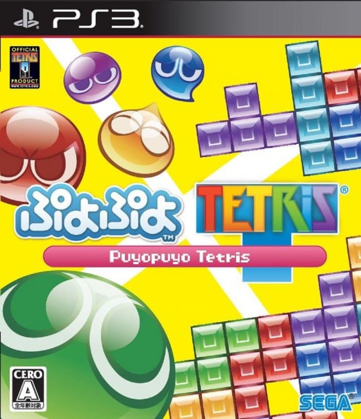 Cover art for Puyo Puyo Tetris