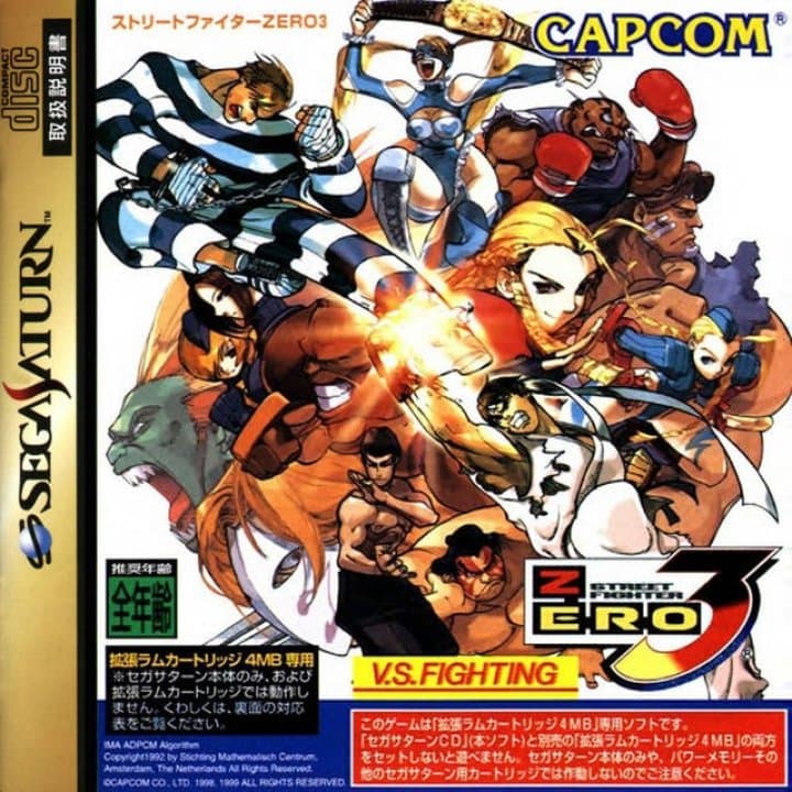 Cover art for Street Fighter Zero 3