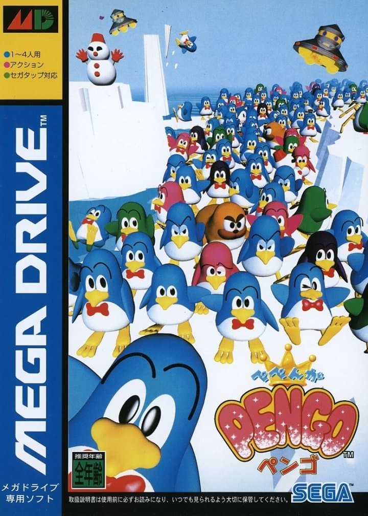 Cover art for Pepenga Pengo