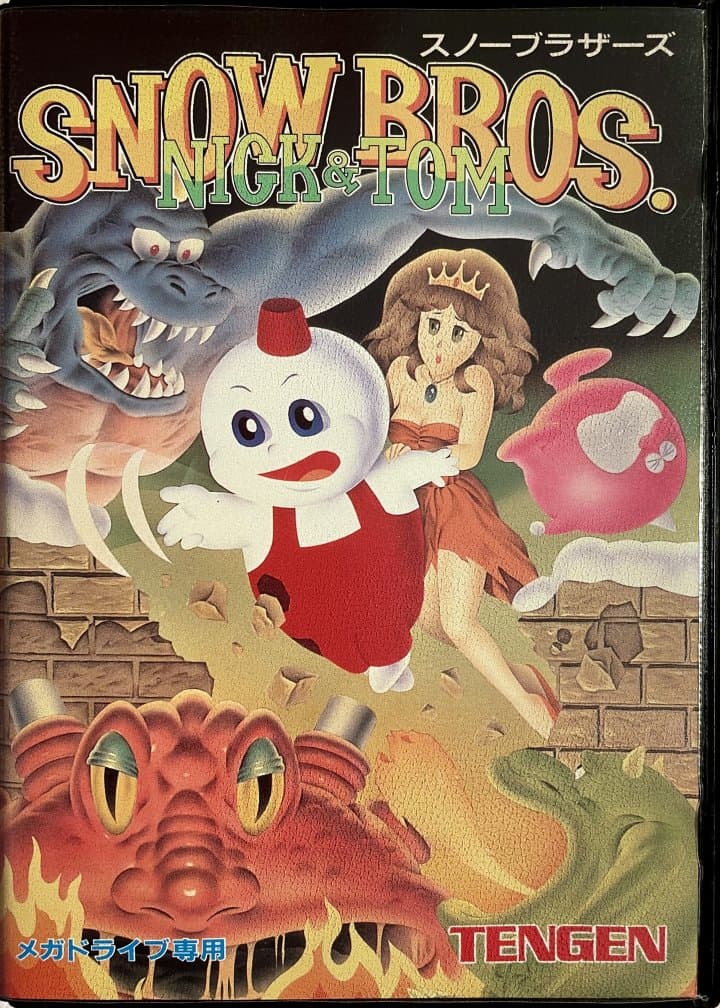 Cover art for Snow Bros.