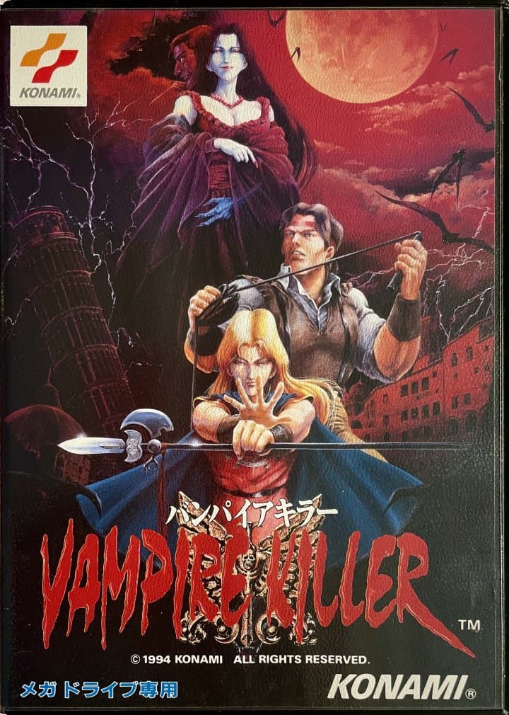 Cover art for Vampire Killer