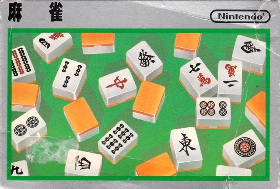 Cover art for Mahjong Gokuu Tenjiku