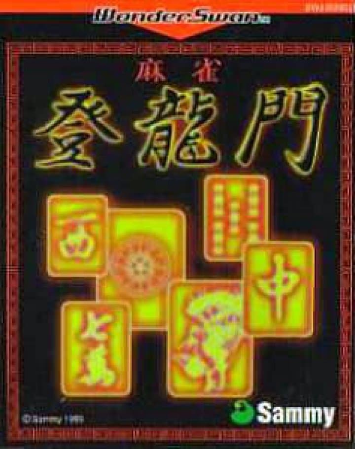 Cover art for Mahjong Touryuumon