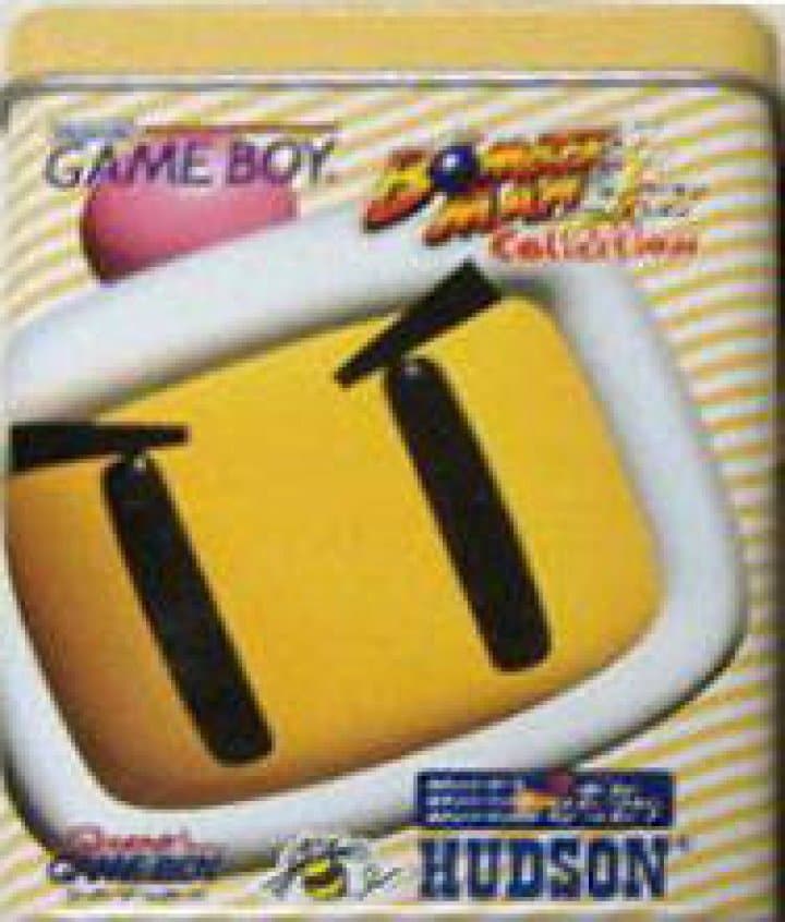 Cover art for Bomberman Collection