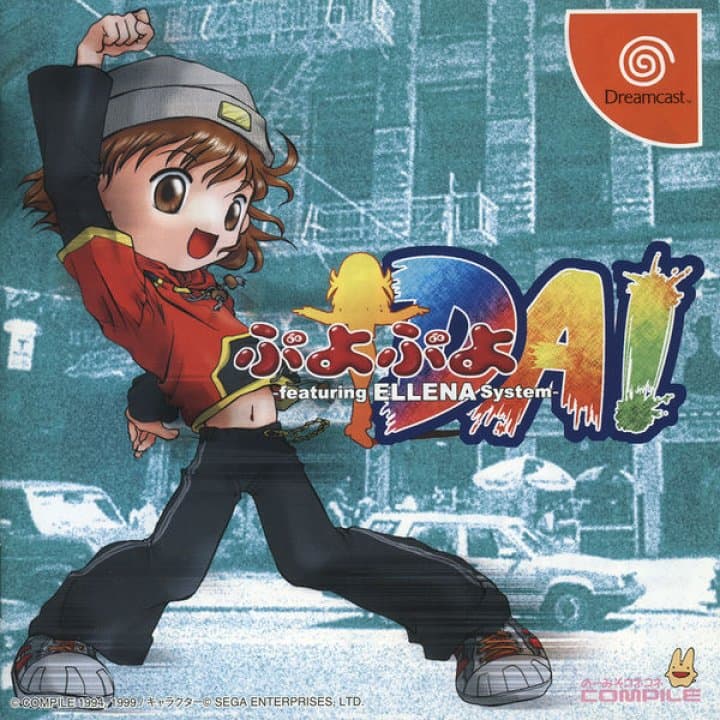 Cover art for Puyo Puyo Da