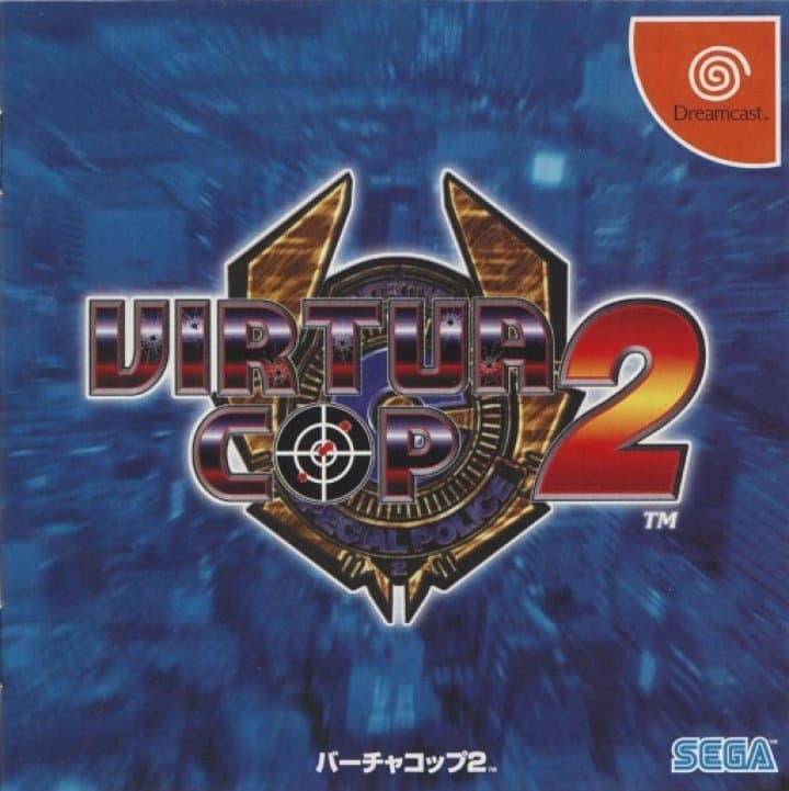 Cover art for Virtua Cop 2