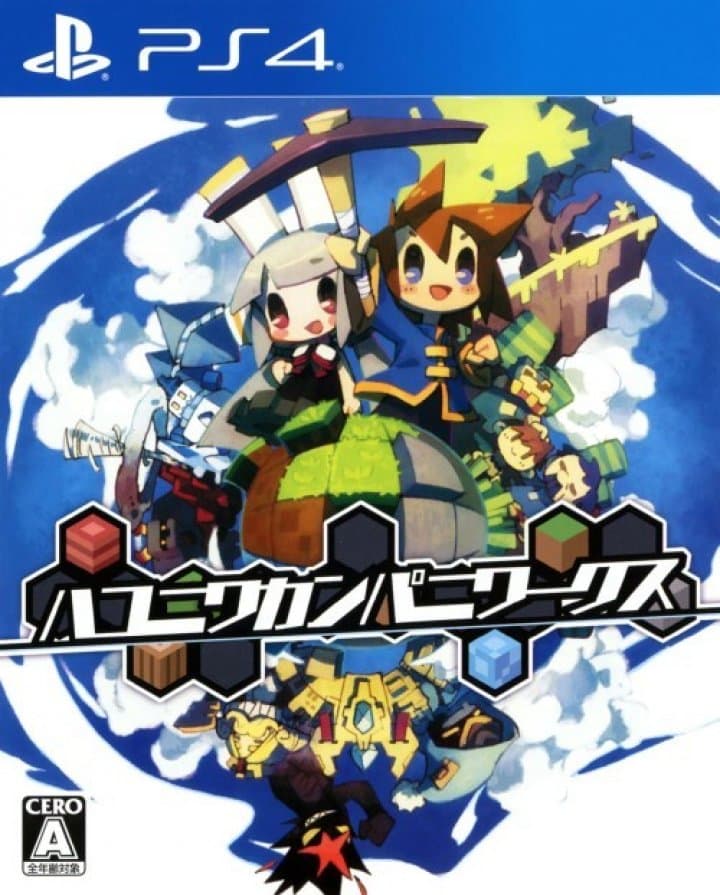 Cover art for Hakoniwa Company Works