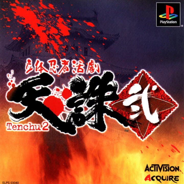 Cover art for Tenchu 2