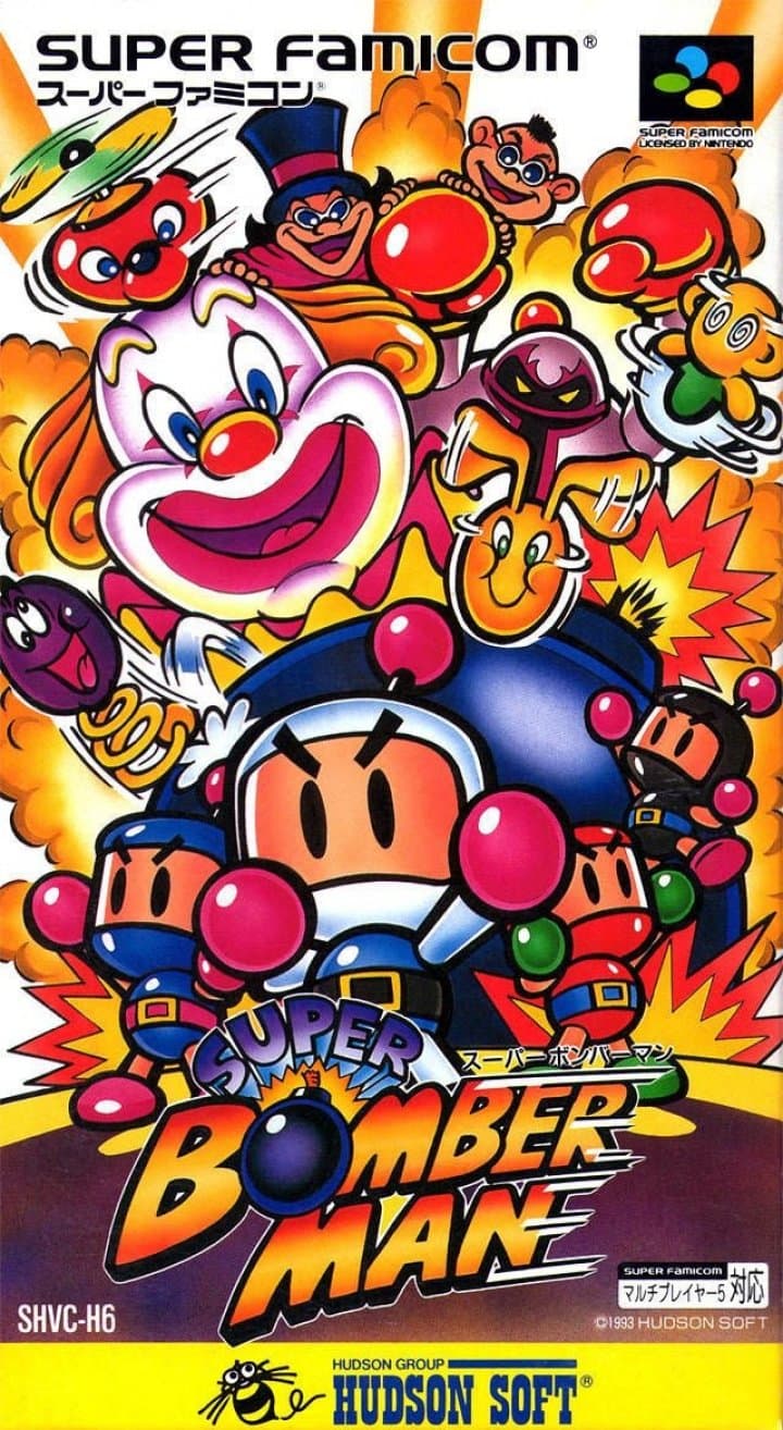 Cover art for Bomberman