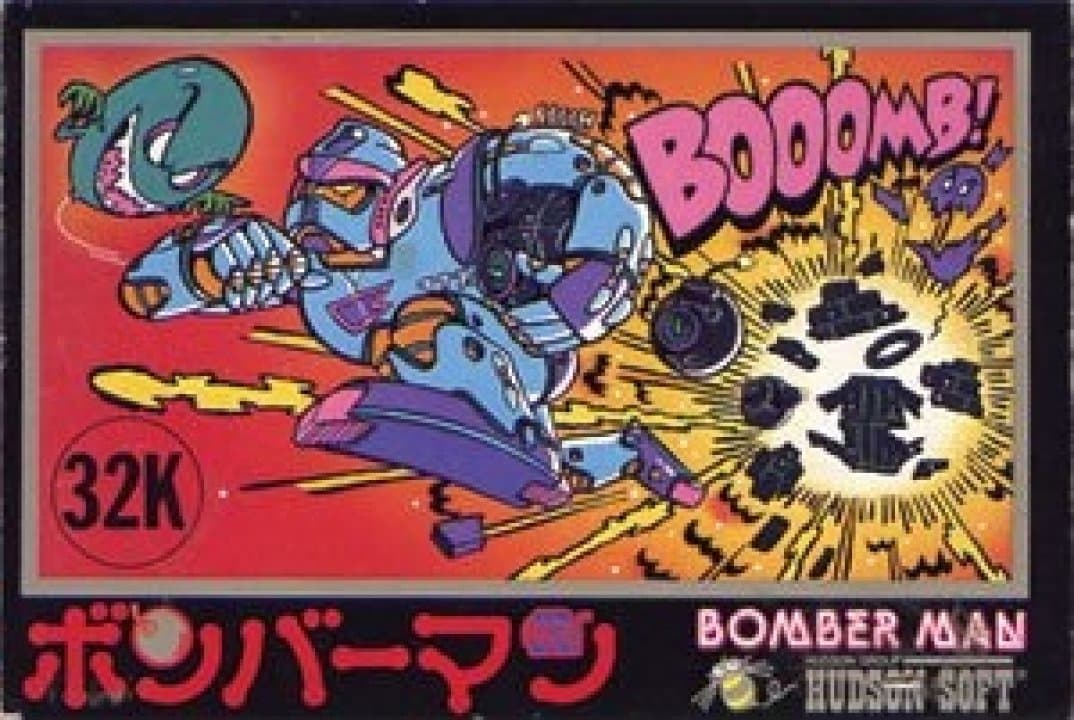 Cover art for Bomberman B-Daman
