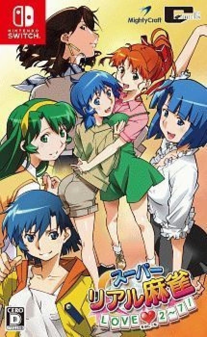 Cover art for Super Real Mahjong Love 2-7