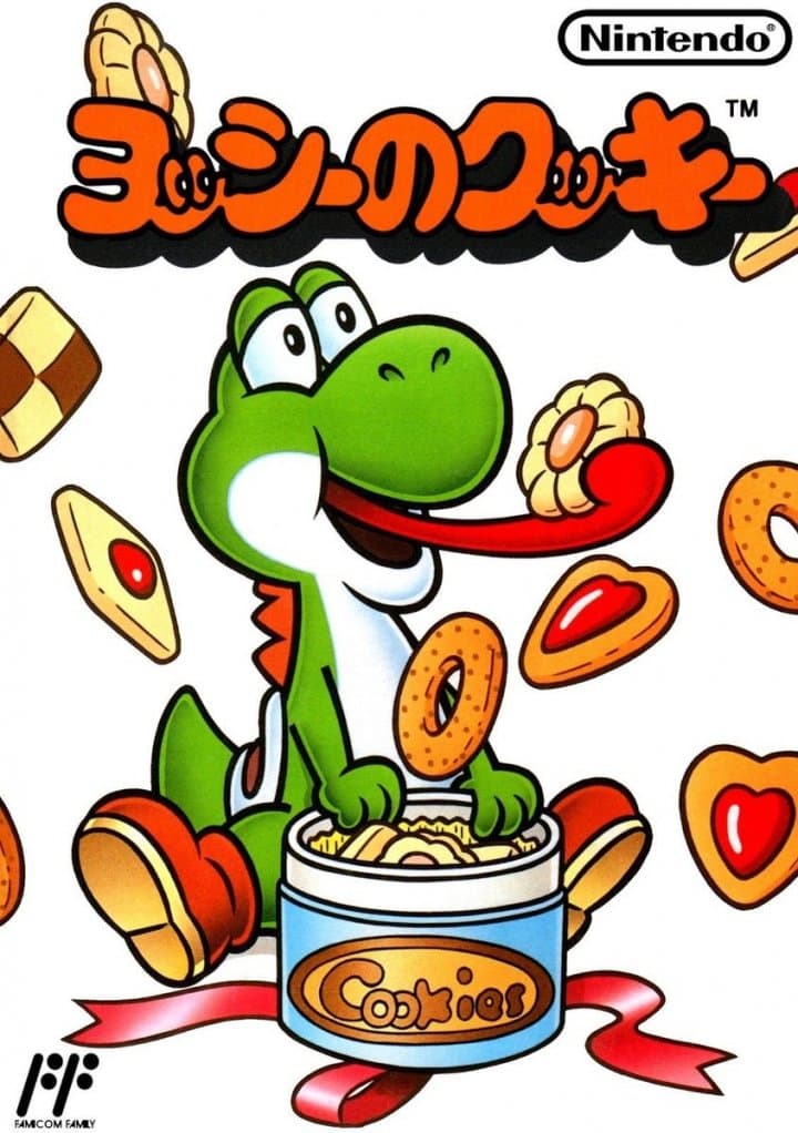 Cover art for Yoshi no Cookie
