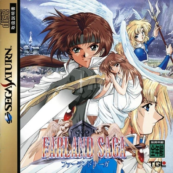 Cover art for Farland Saga