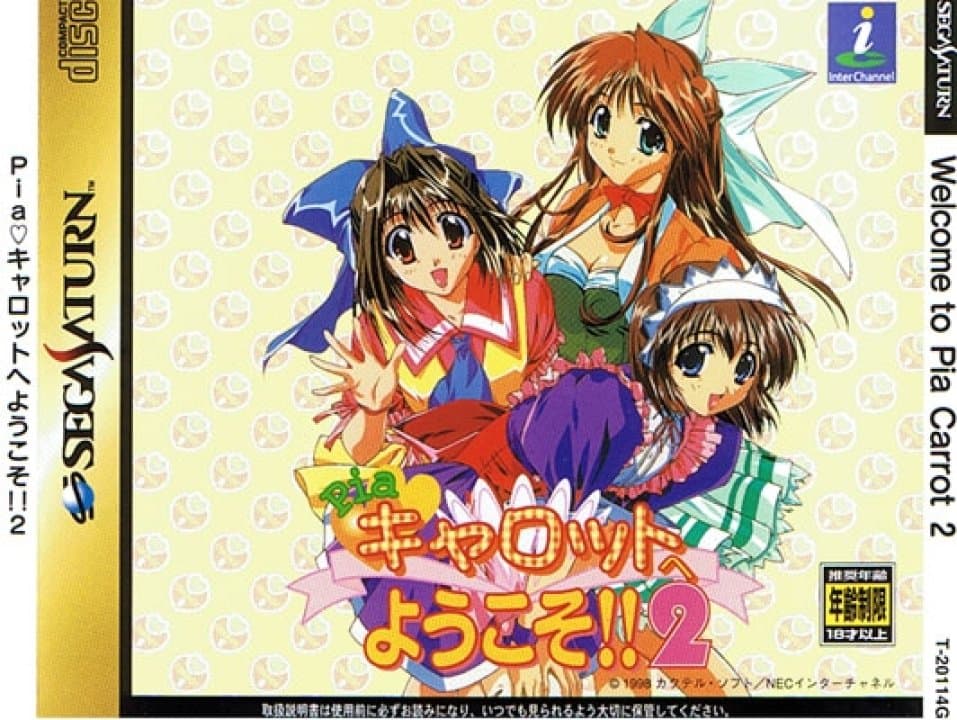 Cover art for Welcome to Pia Carrot