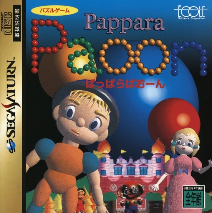 Cover art for Pappara Paoon