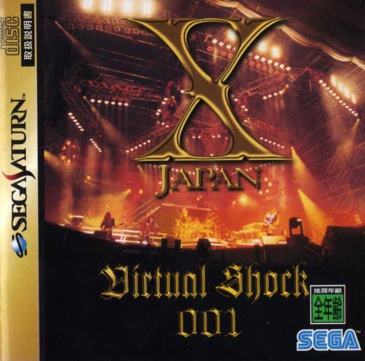 Cover art for X Japan Virtual Shock 001