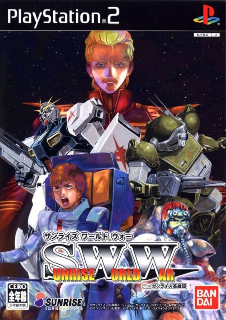 Cover art for Sunrise World War