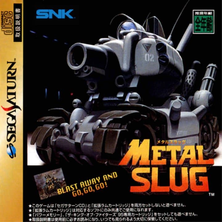 Cover art for Metal Slug
