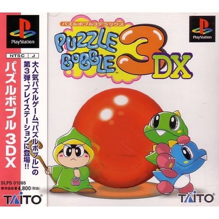 Cover art for Puzzle Bobble 3 DX [The Best]