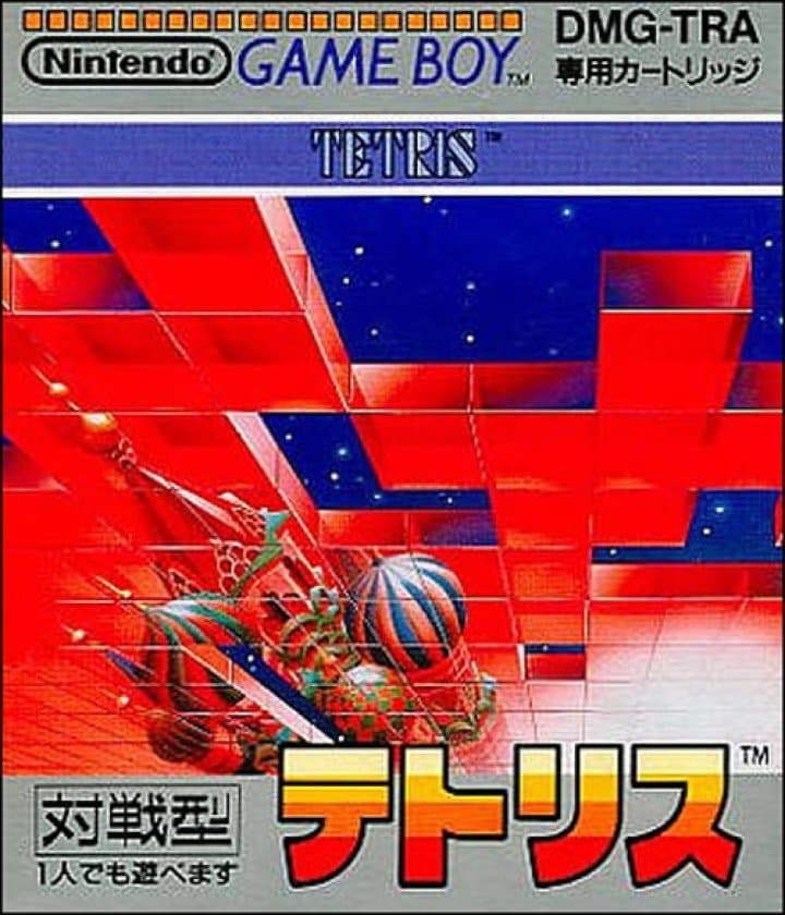 Cover art for Tetris [Player's Choice]
