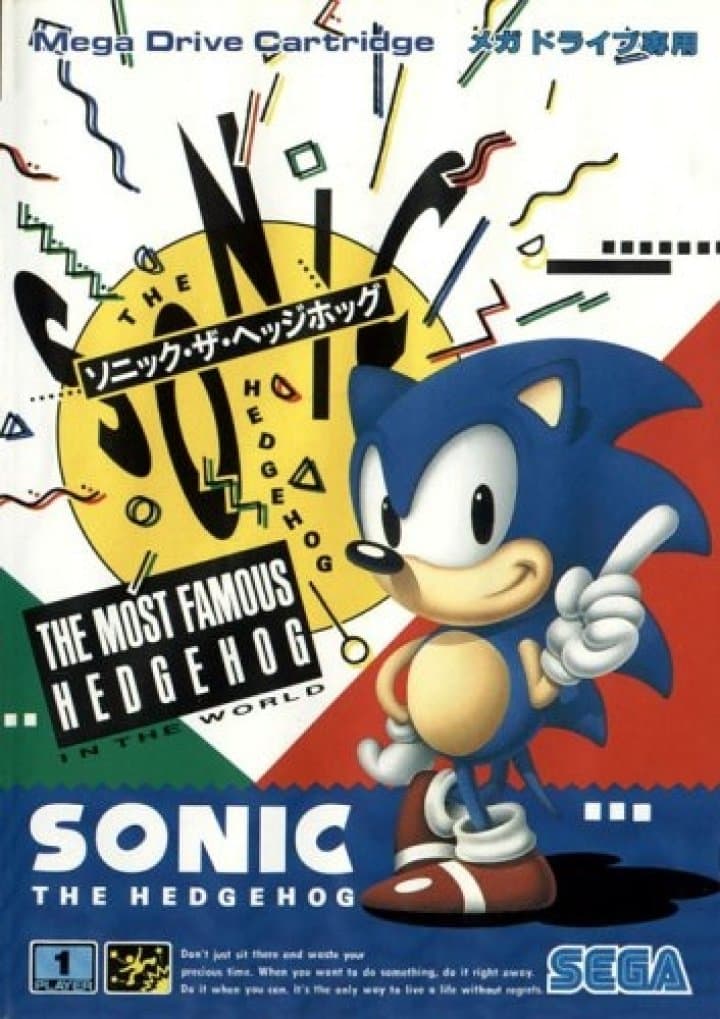Cover art for Sonic the Hedgehog