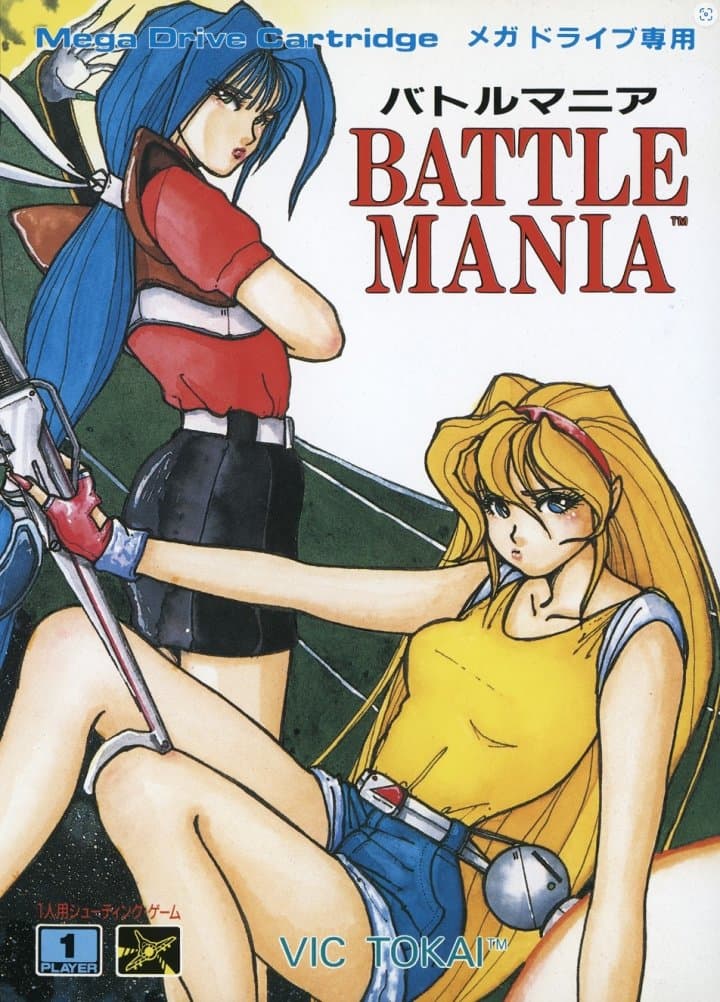 Cover art for Battle Mania