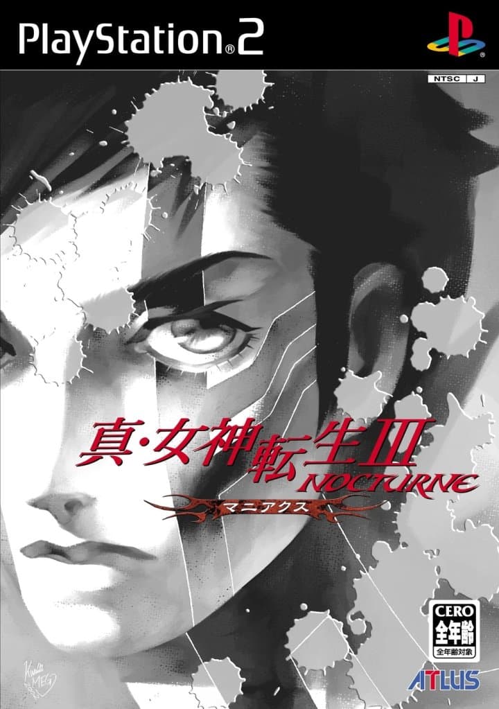 Cover art for Shin Megami Tensei III: Nocturne Maniax