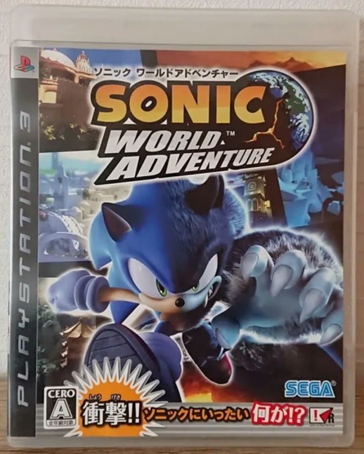 Cover art for Sonic World Adventure