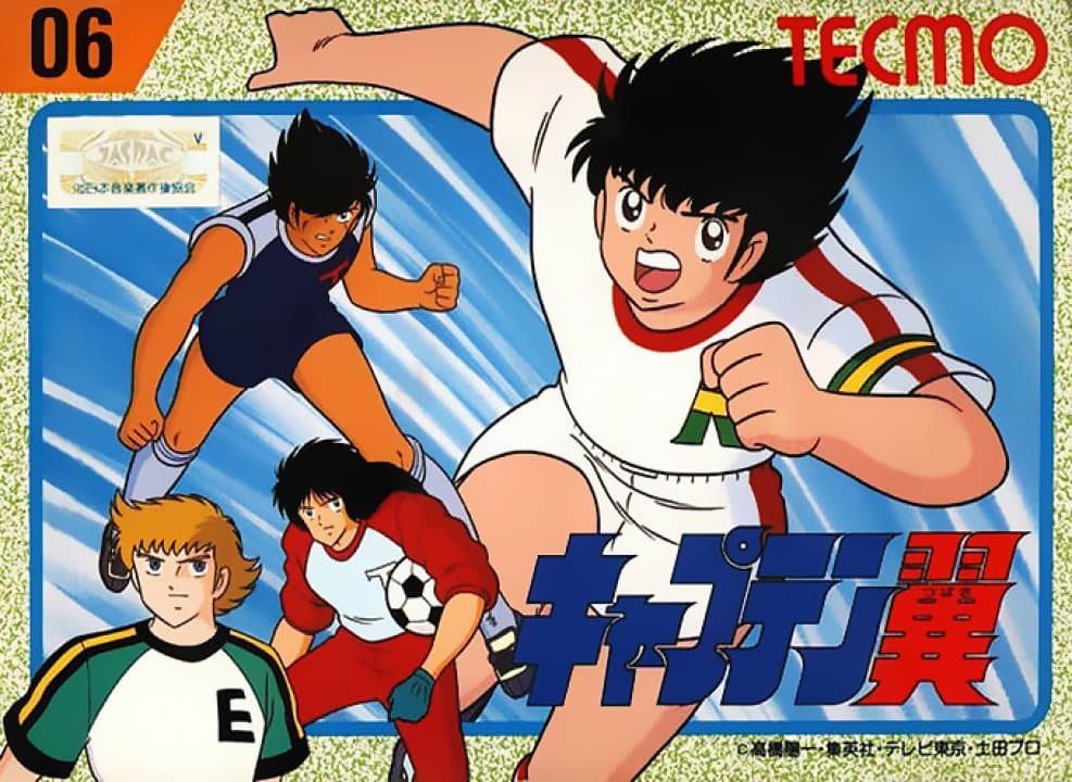 Cover art for Captain Tsubasa V