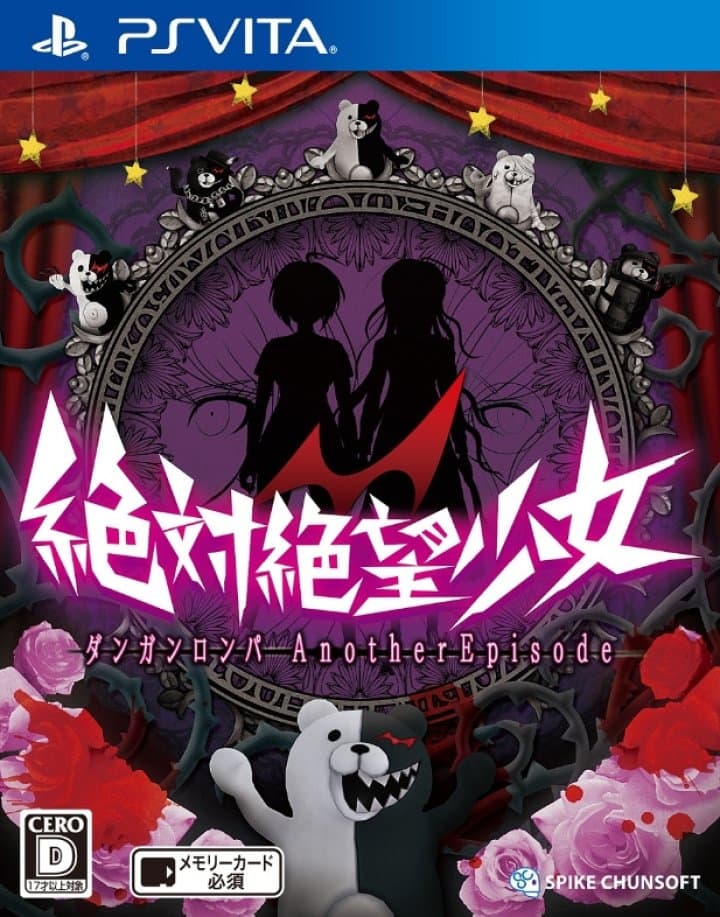 Cover art for Danganronpa Another Episode: Ultra Despair Girls
