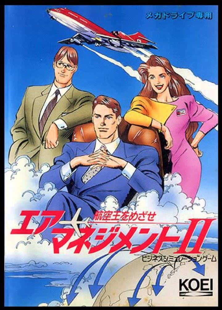 Cover art for Air Management II