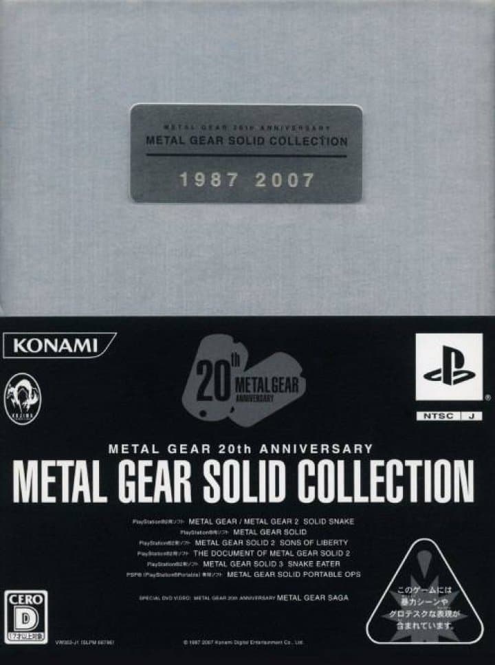 Cover art for Metal Gear Solid Collection