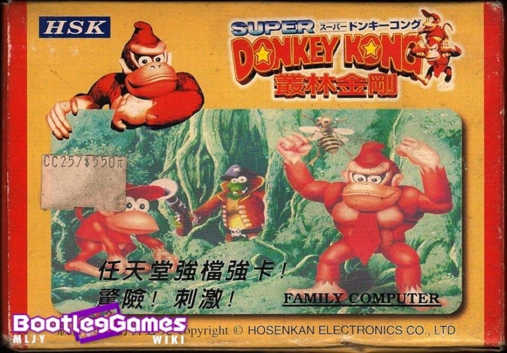Cover art for Super Donkey Kong
