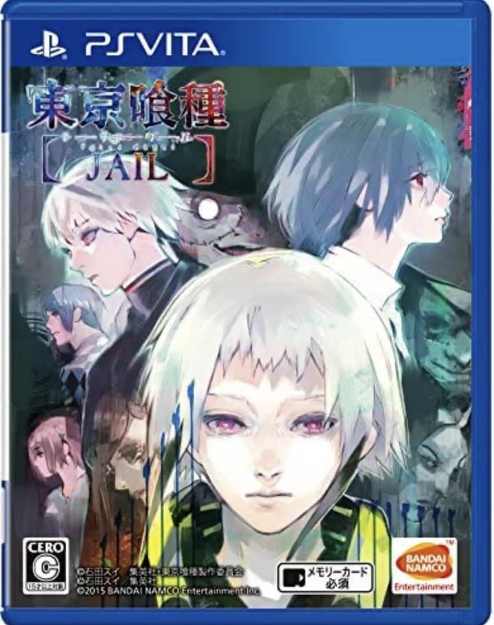 Cover art for Tokyo Ghoul: Jail